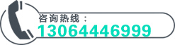 國(guó)內(nèi)服務(wù)電話